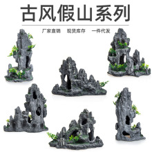 鱼缸造景新款假山水族箱装饰布景鱼虾休息繁殖躲避洞树脂假山摆件