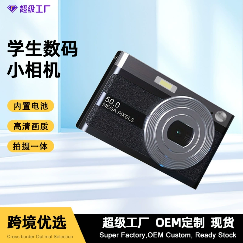 Y4000 Студенческий кампус Цифровая CCD камера Портативный мини-HD камера карты селфи Volg камера