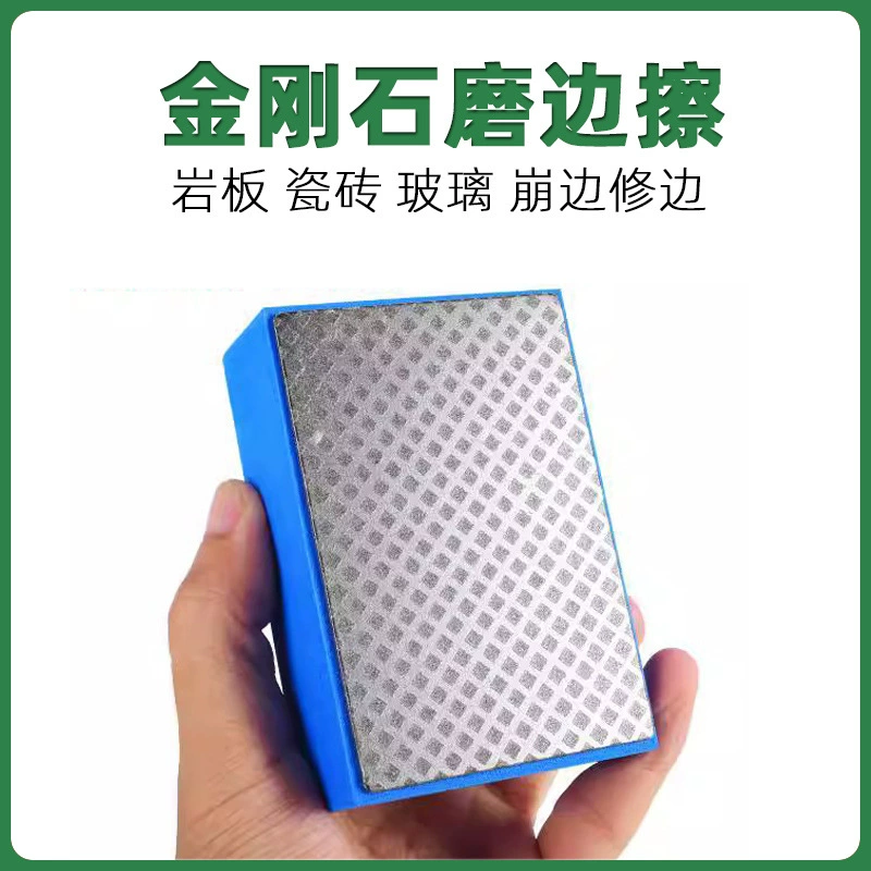 Триммер для краев плитки, шлифовальный диск для краев стекла, алмазный полировщик для камня, ручной инструмент для алмазной шлифовки каменных плит