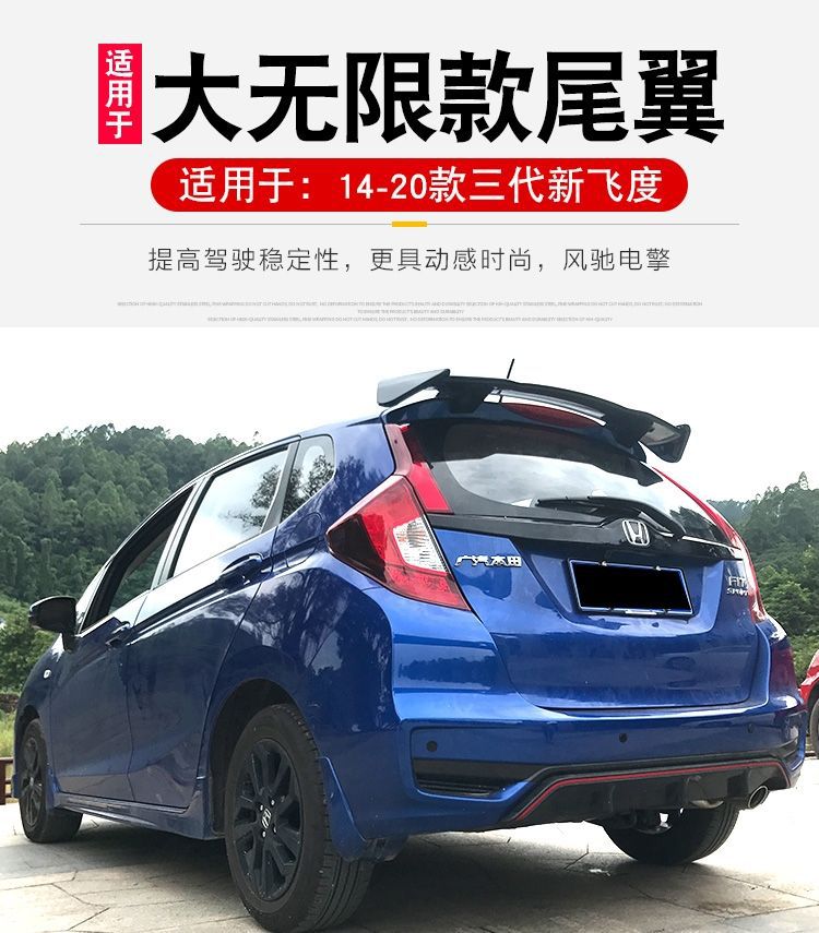 Suitable for 14-18 Honda new Fit rear wing GK5 modified car large rear wing non-perforated sports modified parts
