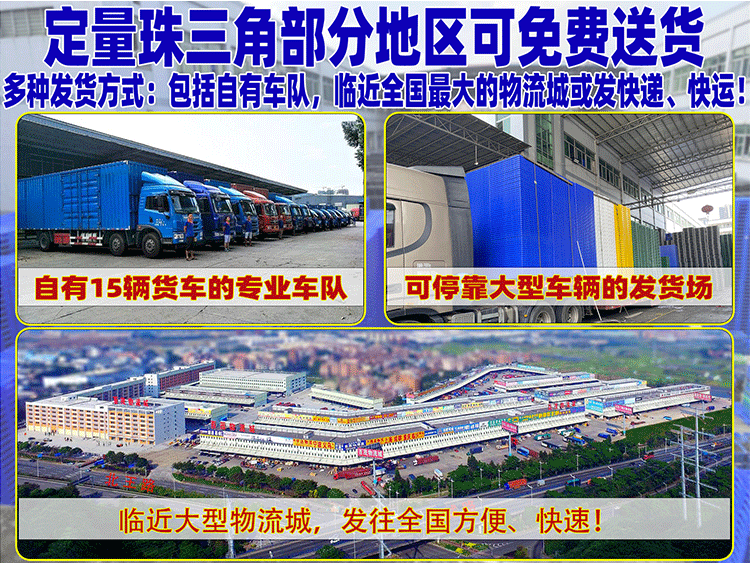 产品详情页共用图_06