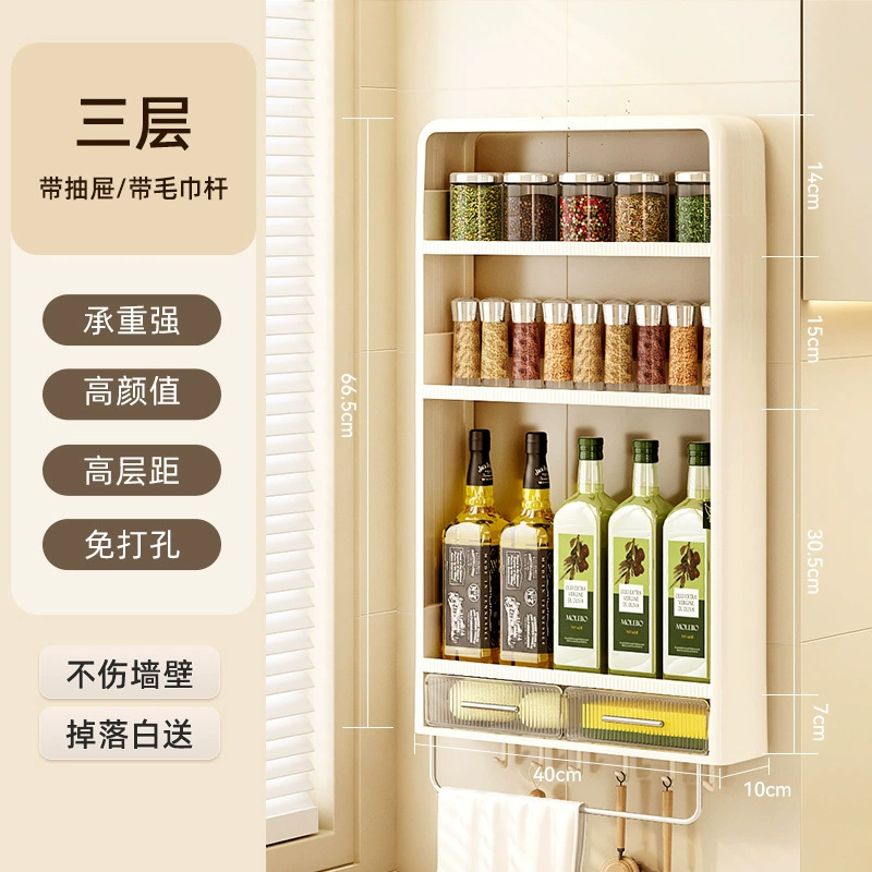 Spice Rack Wall-mounted Shelf Rack Multi-tier No-drill from Yomiego