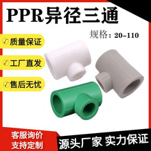 ppr׃ͨ6׃4ͨ20 2532׃40 50110ˮܮܼ^