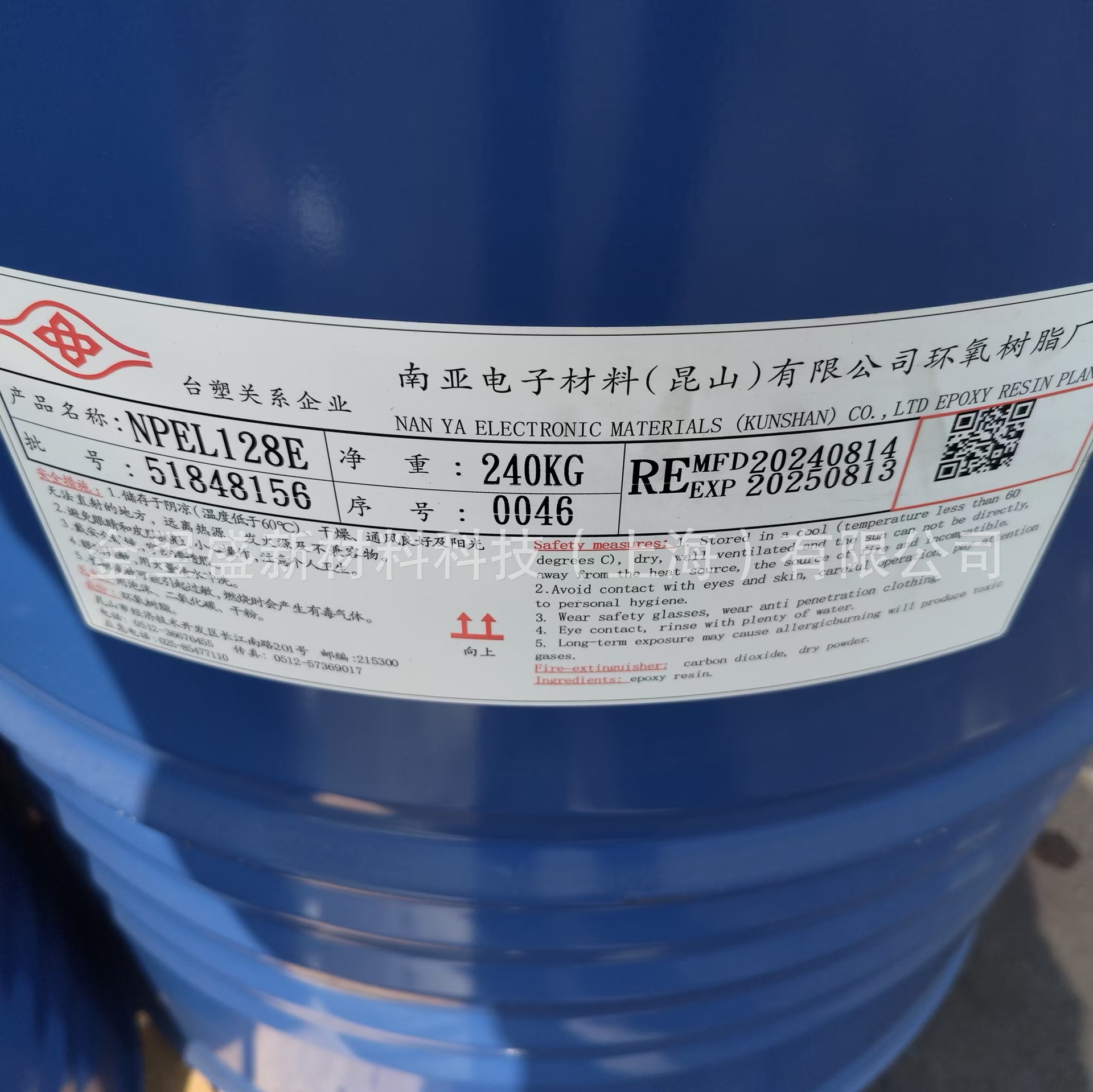 NPEL128E南亚电子级环氧树脂