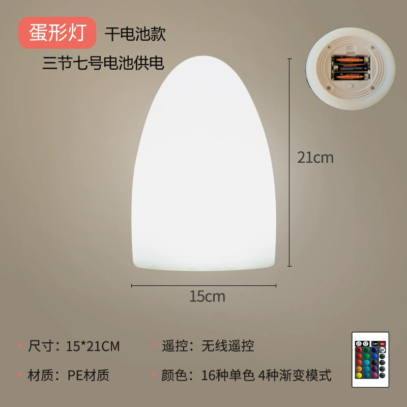 Creative lights, bar LED table lamp for living room, remote control