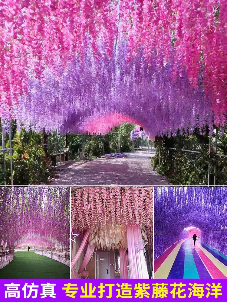 仿真紫藤花裝飾掛花假花豆花藤條紫羅蘭室內婚慶弔頂藤蔓垂吊植物