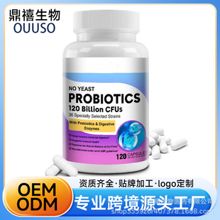 �羳���Q���� �c�������������z�� Probiotics CAPSULES Դ�^�S��