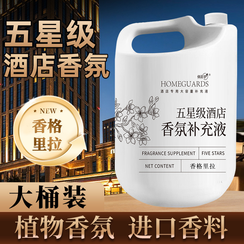Aromatherapy for hotel, perfumed oil strongly flavoured