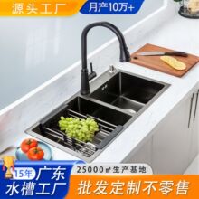 304不锈钢加厚双槽水槽纳米洗菜盆三功能分区家用洗菜洗碗槽水槽