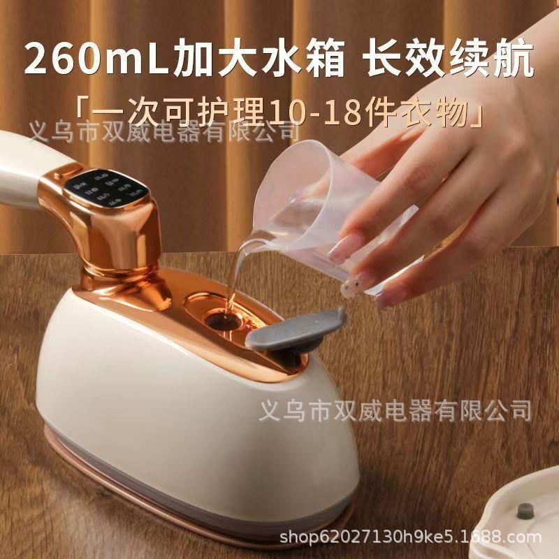 Cross-Border New Handheld Garment Ironing Machine 8-Speed Steam Brush Household Portable Electric Iron Handheld Ironing Machine High Power