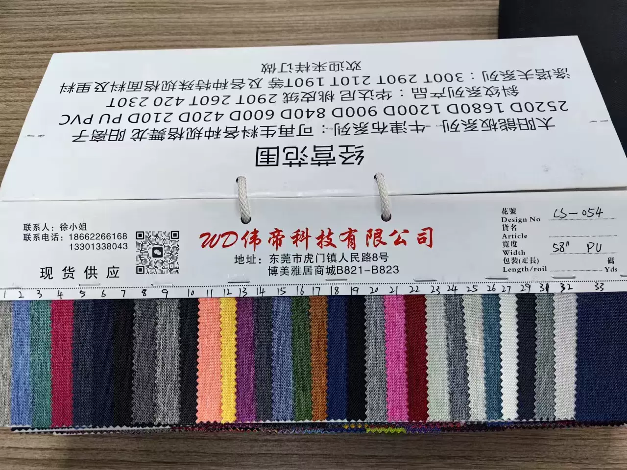 GRS认证环保可回收600D牛津布 阳离子舞龙蚂蚁料雪花帐篷户外箱包