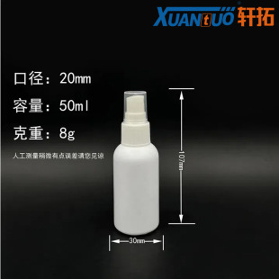 ���S�F؛50ml100ml��ɫ���FƿHDPE�ȇ�ƿ�ƾ�����Һ���b�ܹ�