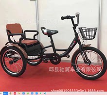 兒童三輪車可帶人腳踏車2-12歲雙人座折疊自行車充氣輪胎童車帶斗