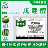 Немецкий байер Holork Тотолиол Черный порошок болезнь черной звезды Пестицид Пестицид Пестицид Пестицид Стериоды 6 мл