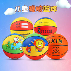 幼稚園のバスケットボールの子供の青いボールの卸売りの子供はボールのゴムの3番の5番のバスケットボールの屋外のスポーツのおもちゃをたたいます。