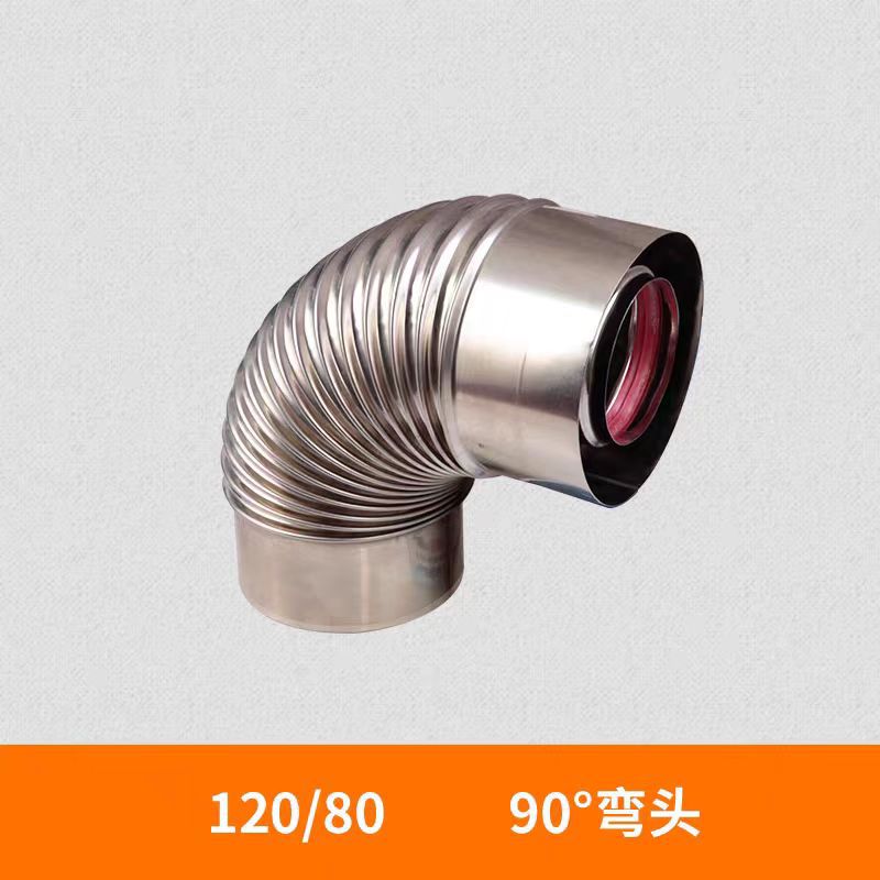Колено дымохода Hongxuan двухслойное 120/80 90 градусов