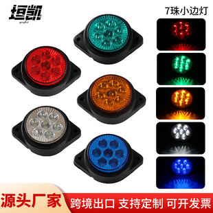 �羳߅��Դ�^�S�� 12V24VLED��܇߅��؛܇߅���ʟ�܇��A�ο�܇��