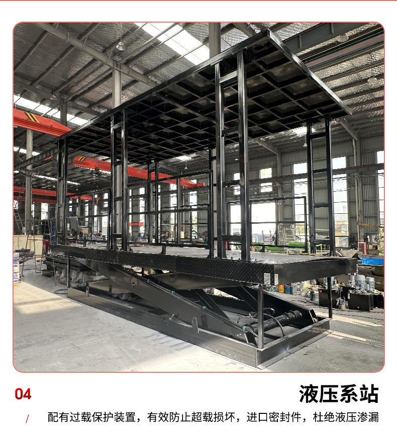 Fixed scissor lift for workshop cargo loading and unloading, hydraulic lifting platform, heavy-duty stable scissor lift