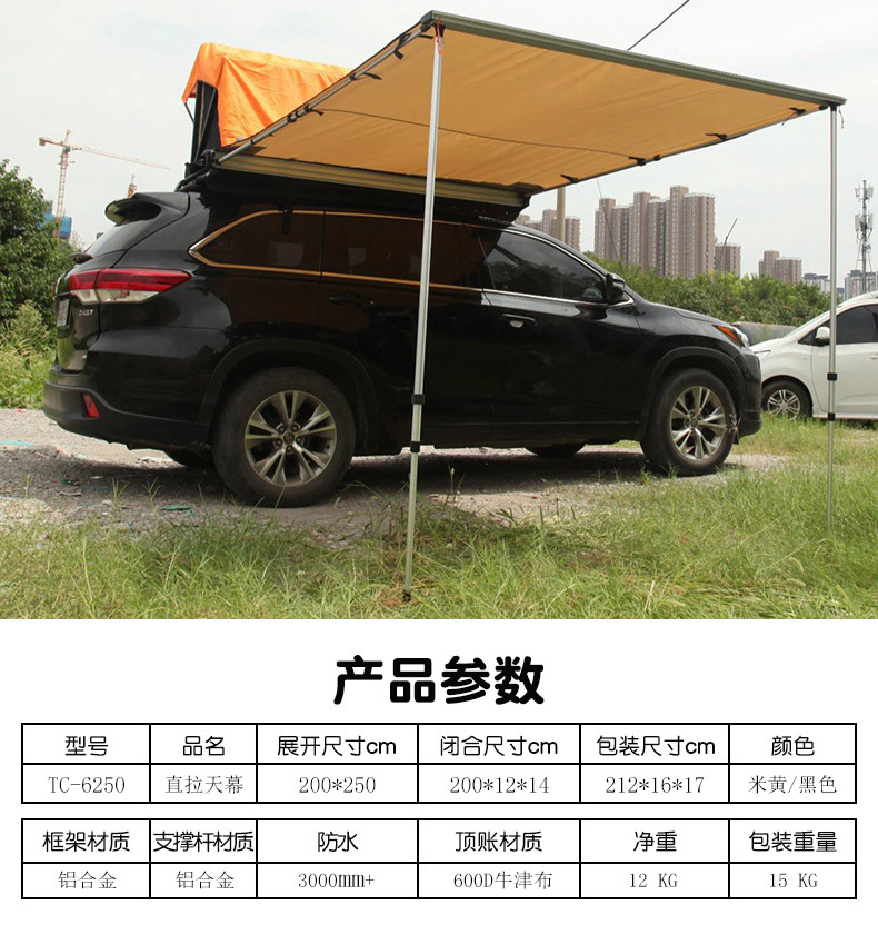 6250详情页_03.jpg