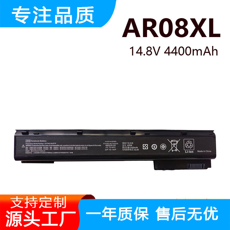 Suitable for Hp Zbook 15/g1 G2 Zbook 17/g1 G2 Ar08 Ar08Xl Laptop Battery Suitable for Hp Zbook 15/g1 G2 Zbook 17/g1 G2 Ar08 Ar08Xl Laptop Battery