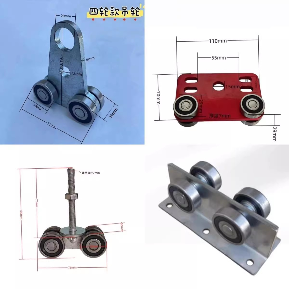 吊轮各式推拉吊轮6200轴承搭配4乘4轨道承重能力强