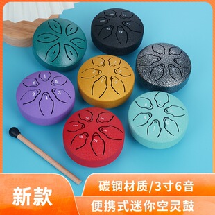 Cross-Border Hot-Selling Kidsren's Musical Instrument Orff Toy Crafts Mini Ethereal Drum 3-Inch 6-Tone Portable Drum Flap Pocket Pants Rain