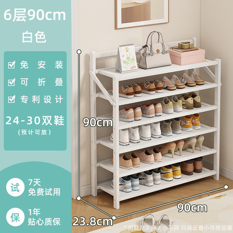 靴ラックシンプルな玄関家庭用多層収納防塵学生寮寝室小型設置不要折りたたみ靴キャビネット|undefined