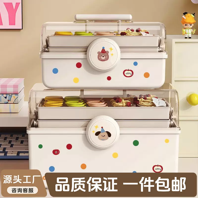 化妆品收纳盒桌面可手提带盖透明大容量多功能发饰美甲工具收纳箱