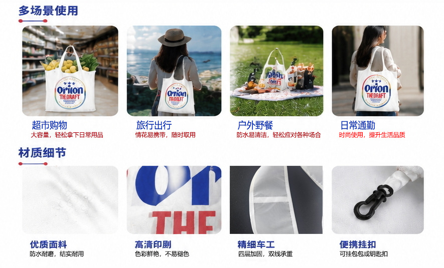 折叠购物袋批发 便携购物袋 现货大容量超市买菜