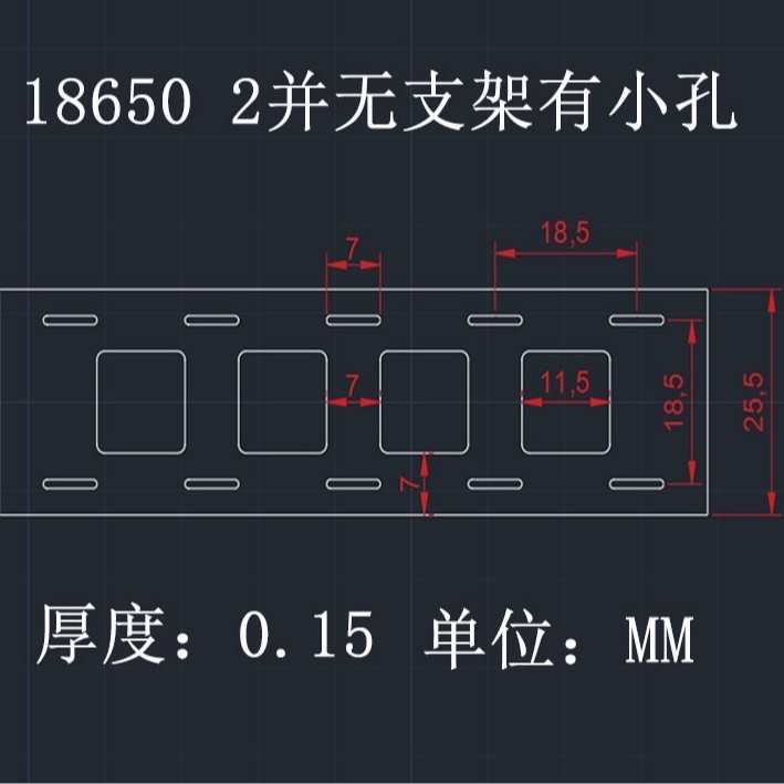 18650リチウム電池はブラケット付き2-6を巻いています。|undefined
