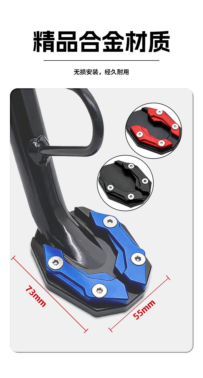 Electric Vehicle Kickstand, Bicycle, Mountain Bike, Road Bike, Scooter, Electric Scooter Stand, Side Stand, Foot Pad
