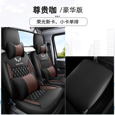 special imitation leather seat cushion covers, Modelə uyğun (Original) oturacaq örtükləri - premium-single-row-luxury-edition-rongguang-new-cardrongguang-small-card