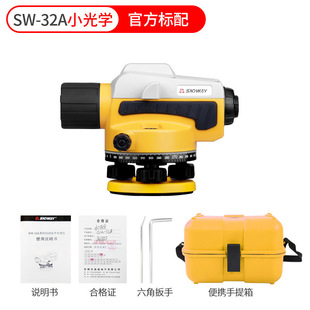 ShendAwei (SNDWAY) SW-32A High Precision Level High Engineering MApping And MeAsuring Instrument