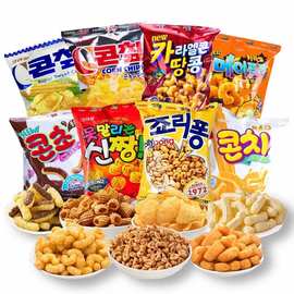 韩国进口克丽安crown膨化零食礼包大麦粒玉米脆片芝士条追剧饼干