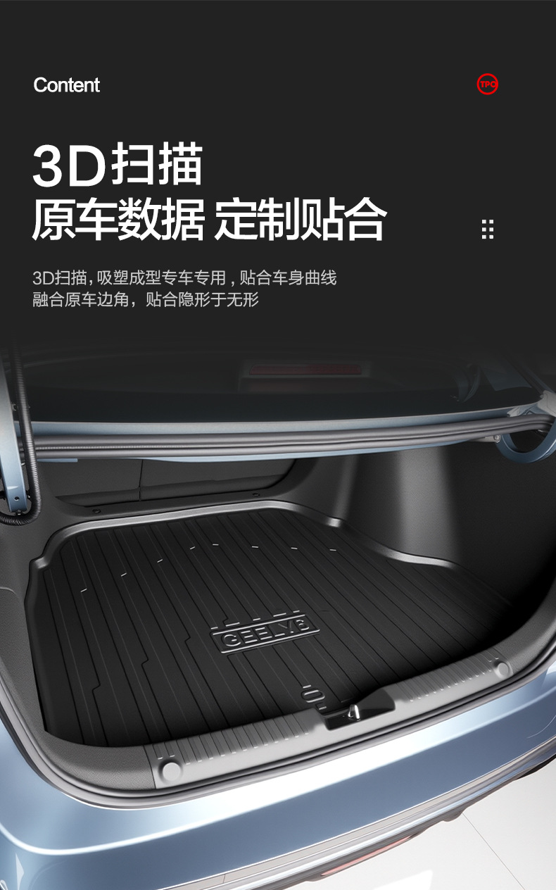 Suitable for Geely Galaxy Xingyao 6 Trunk Mat Car Interior Modification Accessories Decorative Supplies Tpe Rear Trunk Mat