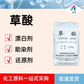 涂料稀释剂;一元醇;二元醇