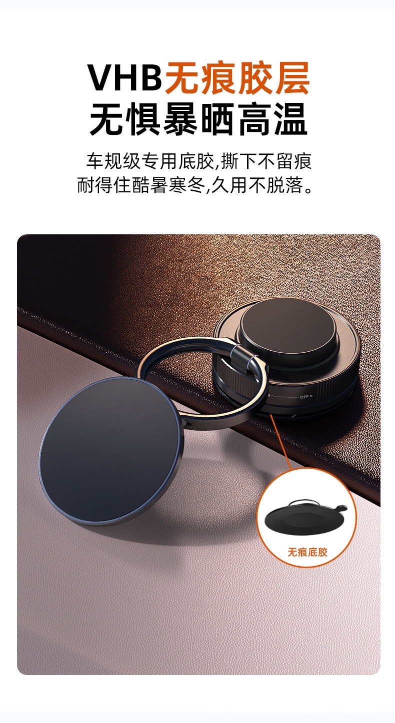 Car-Mounted Vacuum Magnetic Phone Holder, New Model, Convenient and Foldable, 360-Degree Rotating In-Car Live Streaming and Navigation Stand
