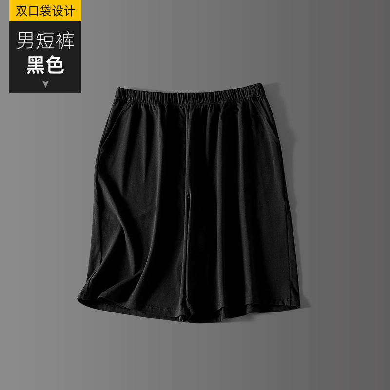 남성면 반바지 블랙