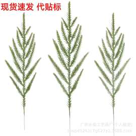 跨境仿真绿植松枝配件圣诞节装饰配件13叉立体松枝藤条装饰配件