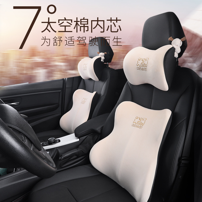 爱车屋汽车头枕护颈枕用靠枕腰靠记忆棉座椅颈椎车载车用车上车座|ms
