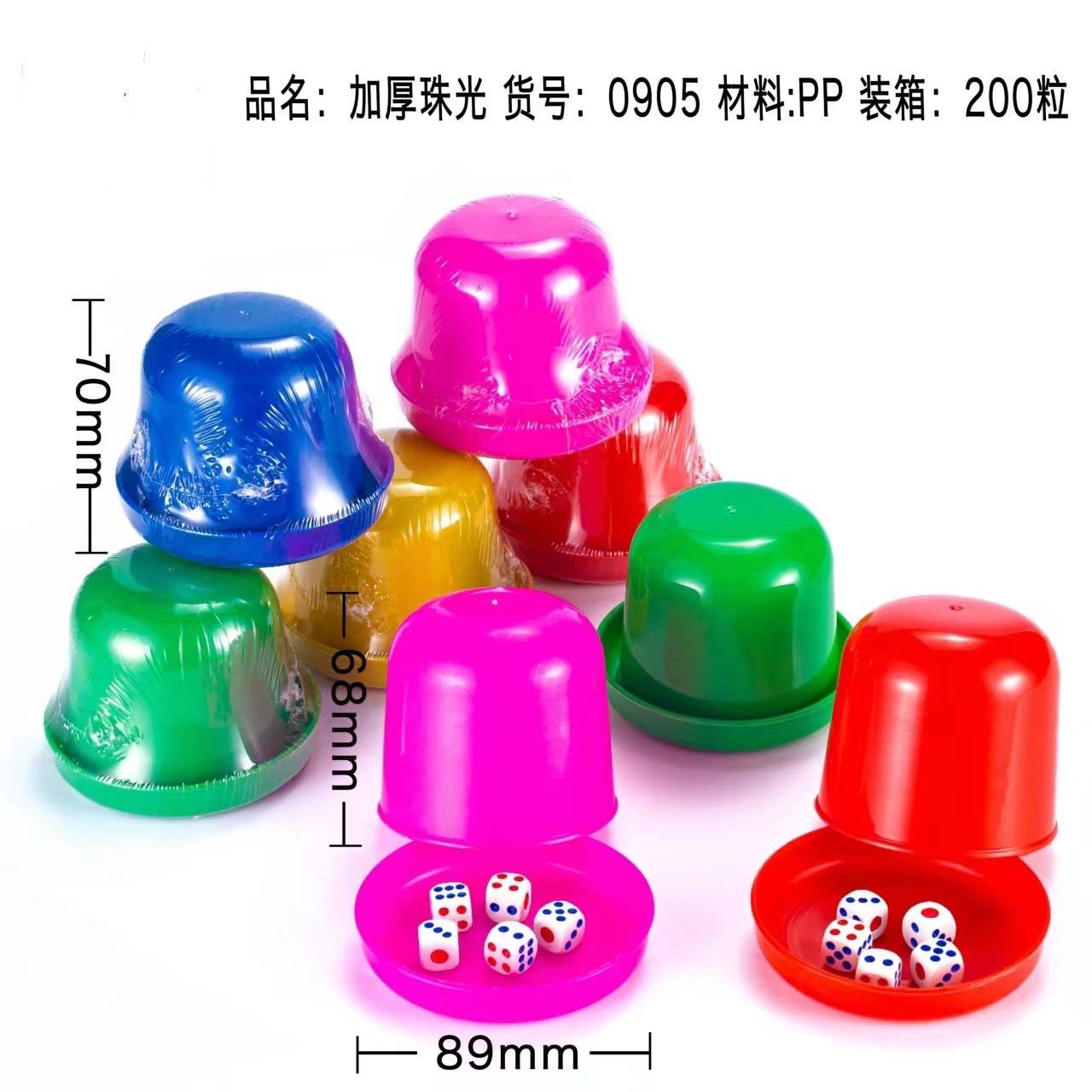 ���Ѿư�KTV�����豸 �Ӻ���ҡ��������6��ѡ�񹤳�ֱ��