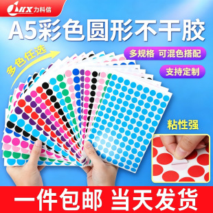 16ɫ���x��ɫ�A�c�N����Ʒ��ӛ�����z�˺���ճ����N�A�Θ˺����l