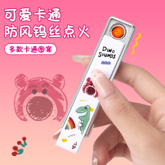 充电点烟器草莓熊炫酷彩灯迷你点烟器小巧轻便卡通钨丝点火打火机