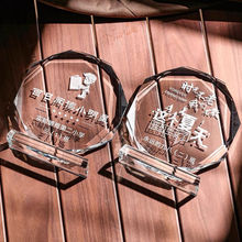 定作儿童水晶小奖杯幼儿园小学小朋友青少年比赛卡通迷你小号奖牌