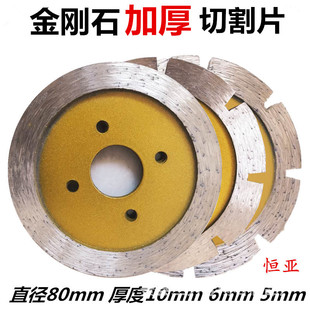 �S�Ҷ������a����ʯ�Ӻ�Ƭ�_���Ƭ200mm/184mm/114mm/80mm