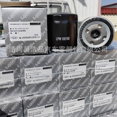 栄威350 550 750 w 5 mg 3 mg 6mg 5名爵6オイルフィルターフィルターLPW100180