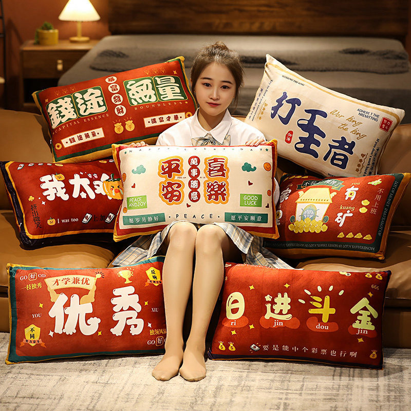 Everything goes well Pillow sofa living room pillow bedside backrest nap office waist support car excellent wholesale