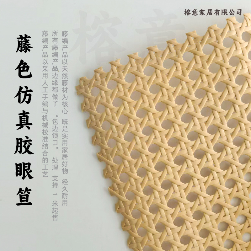 Carefully Selected Cross-Border Factory Products from Foshan, Exclusively for Zero-Cut Pe Plastic Imitation Rattan Wall Decoration, Rattan Mats, and Faux Rattan Color Carefully Selected Cross-Border Factory Products from Foshan, Exclusively for Zero-Cut Pe Plastic Imitation Rattan Wall Decoration, Rattan Mats, and Faux Rattan Color