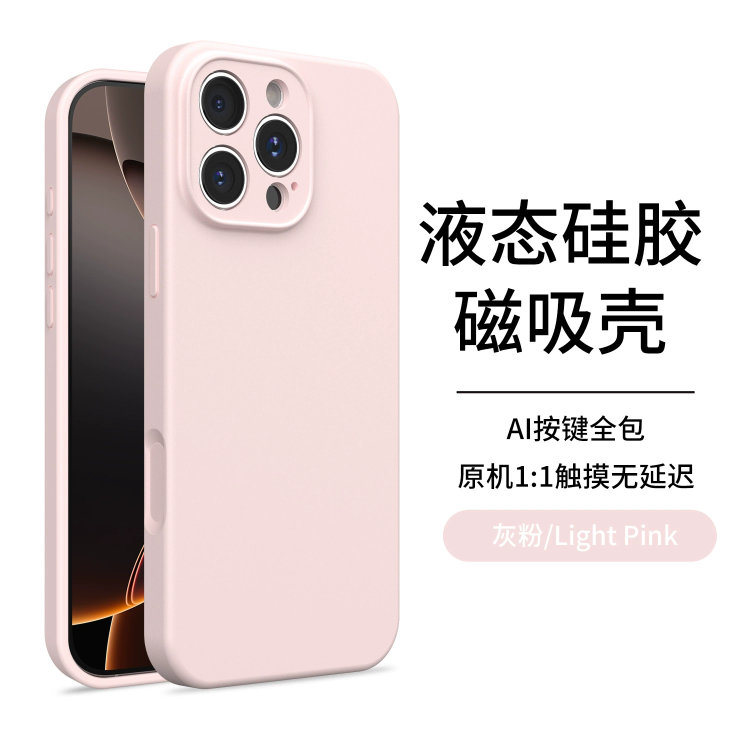 Apple, iPhone16, силиконовый совместимый чехол для телефона, CCTV камера, защитный чехол, 16прим