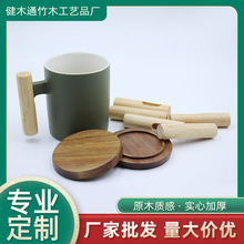 厂家马克杯水杯咖啡杯木把手木柄木盖 简约陶瓷木柄马克杯木手柄